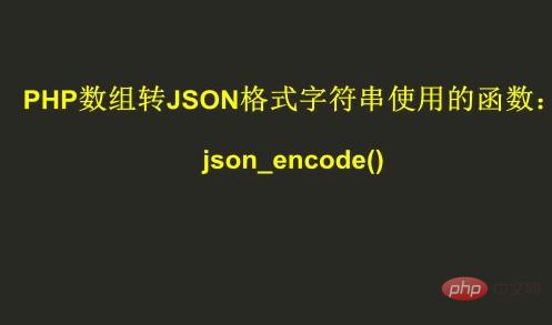 json-1.jpg