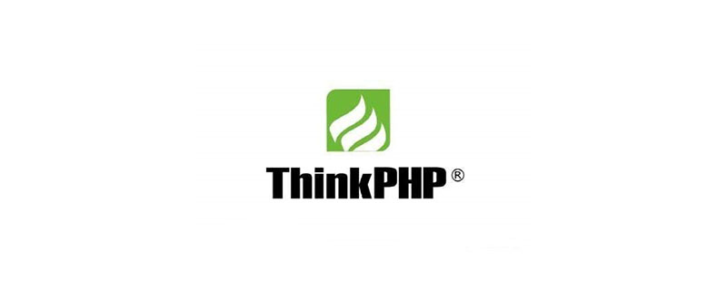 ThinkPHP是软件框架吗
