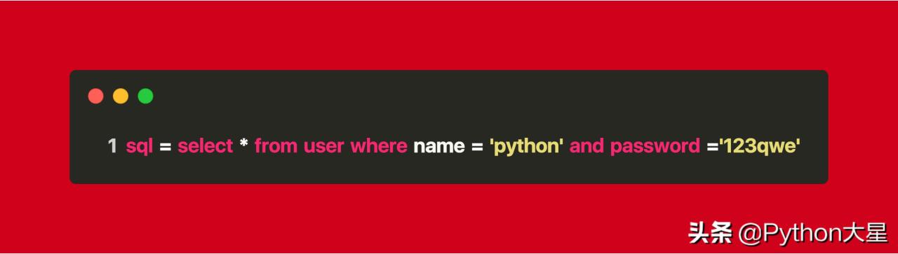 Python 之 MySql“未解之谜”16 -- sql 注入的风险