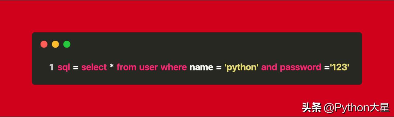 Python 之 MySql“未解之谜”16 -- sql 注入的风险