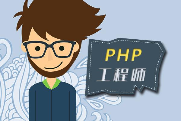 PHP运算符分类