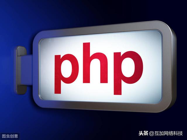 PHP 新手小白学习线路指导