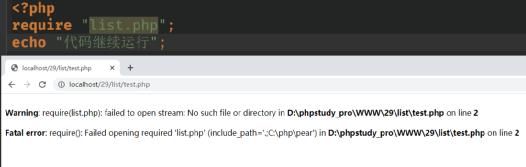 卓象科技：PHP文件包含的几种方式