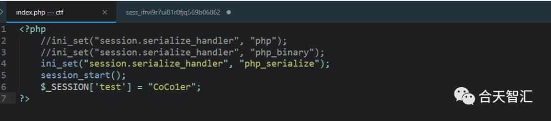 PHP-Session利用总结