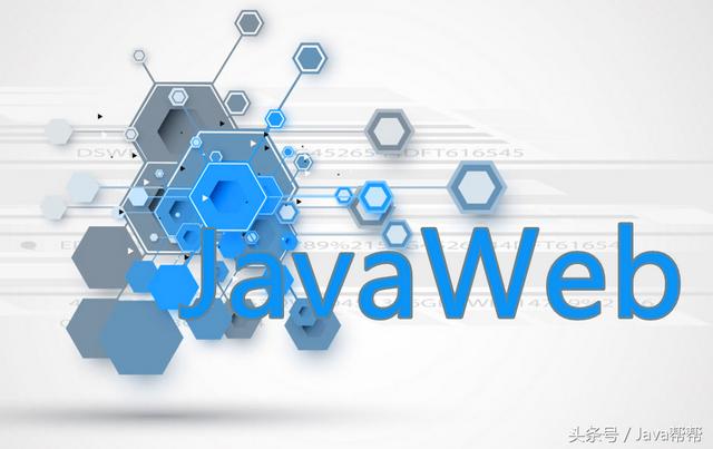 JavaWeb17-案例之ajax（Java真正的全栈开发）