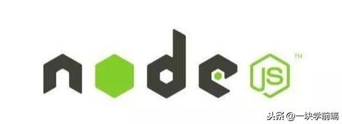 什么是node.js，它的好与坏