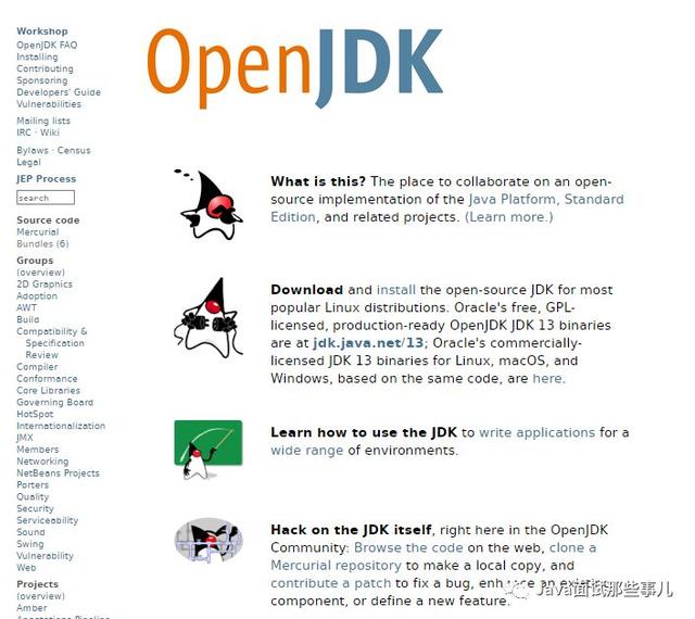 全网最全的JDK发展历史轨迹