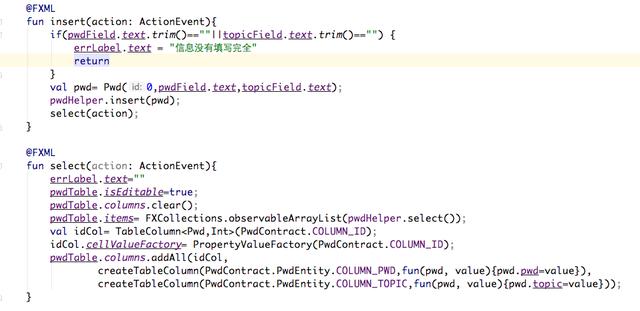 Kotlin+JavaFx实战之密码管理器（上）