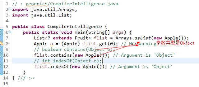 《Java编程思想》基础篇-泛型第四篇-转型