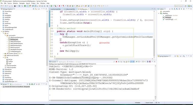 ​Java Swing 实现简单的邮件收发删系统附带源码、论文等
