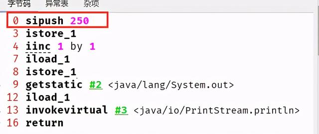 某厂Java一面：一道JVM面试题引发的“栈帧”血案