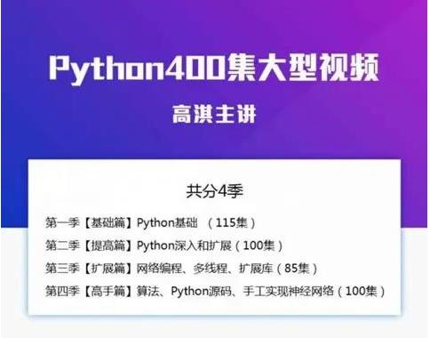 清华推出745集 Java+Python视频教程，别再说找不到适合的教程了