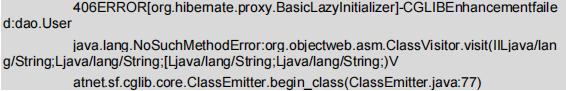 Java中常见的20个错误及解决方案