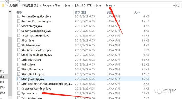 两个小时摆脱Java小白--java编程基础（2）