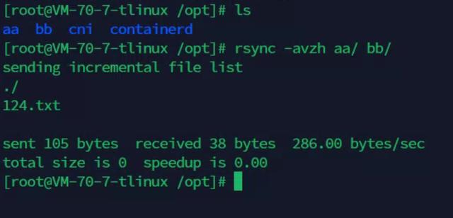 Linux高性能文件传输rsync命令