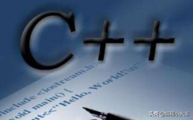 C/C++编程笔记：C++中如何调用C语言的代码？教你这样做