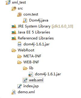 使用Java的DOM4j解析xml的详细总结