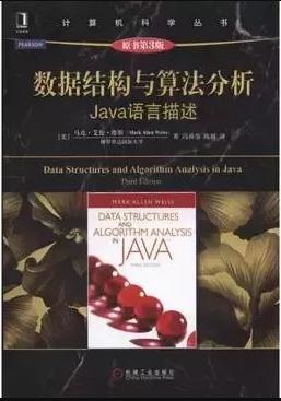 成为Java高级工程师月薪30K，书架要有这些Java技术书籍