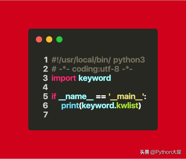 Python 和 Java 基础对比 02——基本语法规范