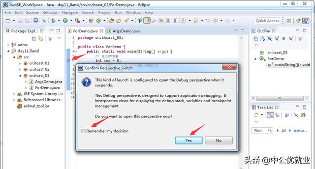 Java开发工具eclipse从下载、安装到使用的详细教程