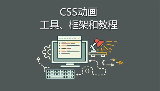 前端代码挑战-构建一个css网格计算器