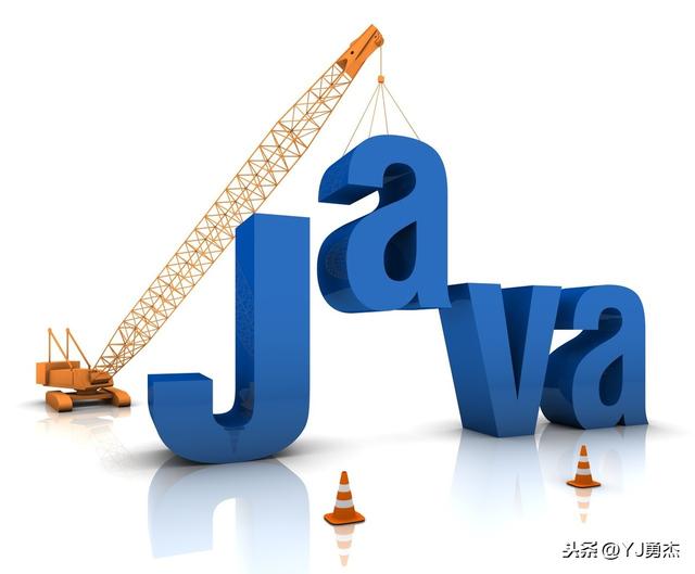 Java-高级语言