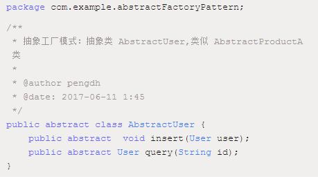 Java设计模式（十二）：抽象工厂模式