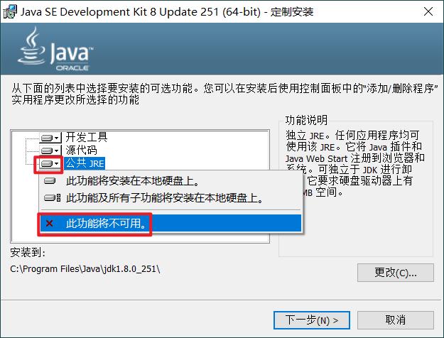 「秒懂Java」「02_搭建开发环境」01_Java开发必备