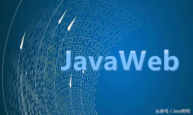 JavaWeb02-CSS，JS（Java真正的全栈开发）