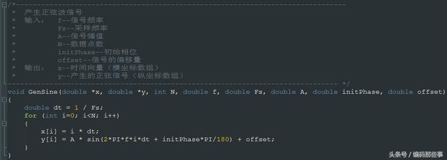 Python使用ctypes模块调用DLL函数之C语言数组与numpy数组传递