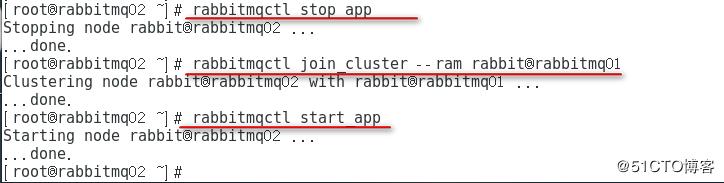 千万PV网站架构中RabbitMQ安装、集群