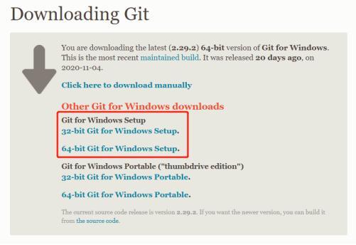 Git下载安装及Idea配置教程（亲测使用）