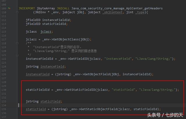 Android C++ JNI中如何访问Java的实例域和静态域？