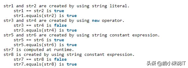 Java之什么是字符串常量池？