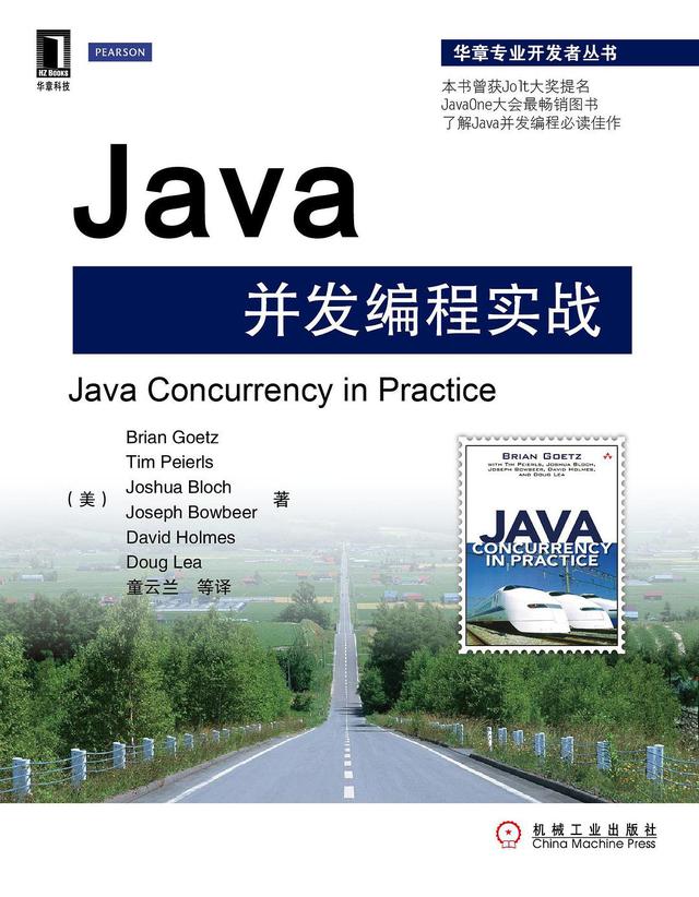Java书籍分享