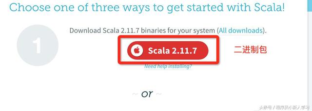 Scala 安装及环境配置