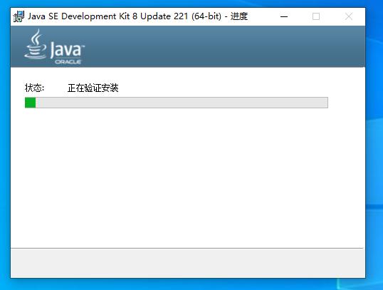 保姆级教程windows10安装JDK1.8