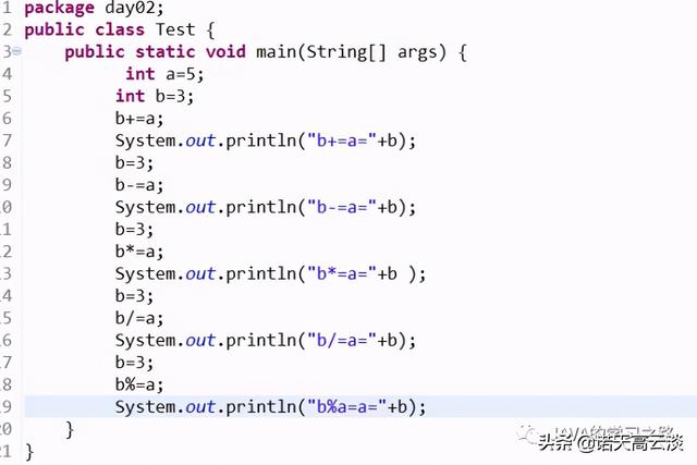 《程序猿入门系列》第三节：Java运算符