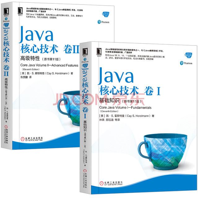Java进阶书单