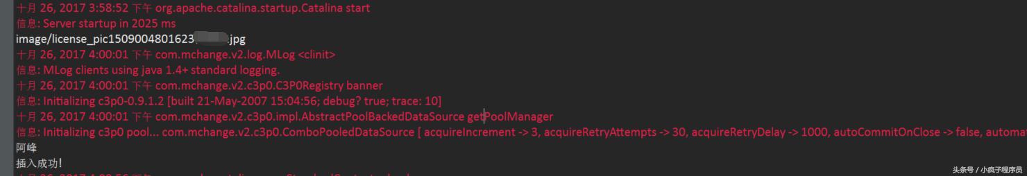 servlet+jsp同一个页面上传文字图片，并将图片地址保存到MYSQL