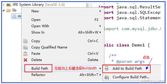 JavaWeb07-JDBC（Java真正的全栈开发）