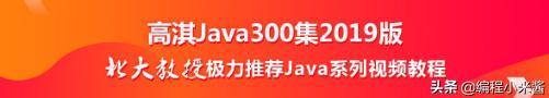 清华北大推出1957集 Java+Python视频教程，找不到适合的教程？
