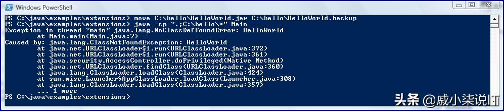 使用Java扩展机制加载所有JAR包