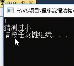 C++_switch语句_while猜数字_do while循环_dowhile水仙花数