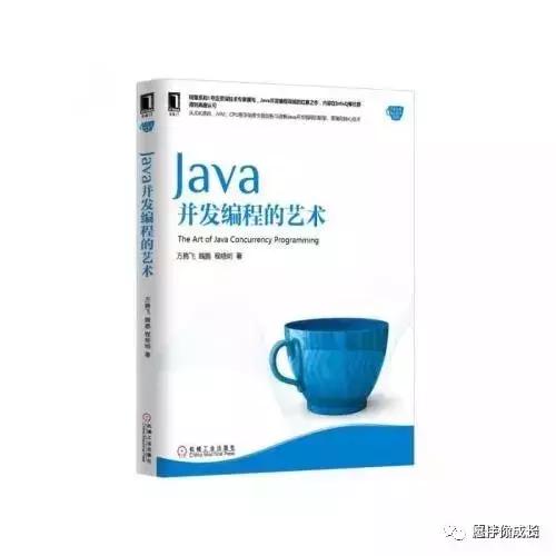 Java后端书籍——阿里大牛推荐
