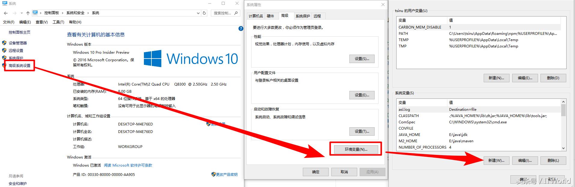 Windows10安装Java8