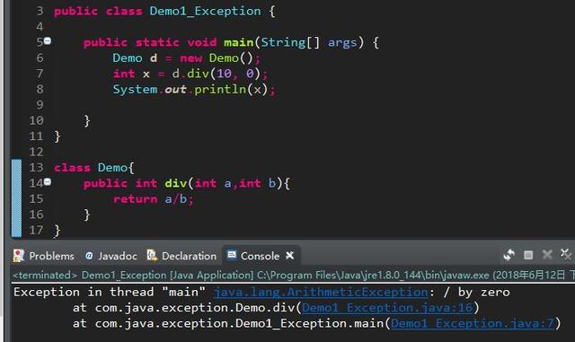 Java中的异常你知道嘛？如何处理呢？下面有完整的解释
