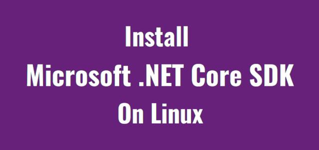 如何在 Linux 中安装微软的 .NET Core SDK