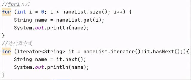 Java代码更高效地遍历List